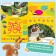 A scrap book with a scretch-layer and stickers "Funny tasks", Masha and the bear
