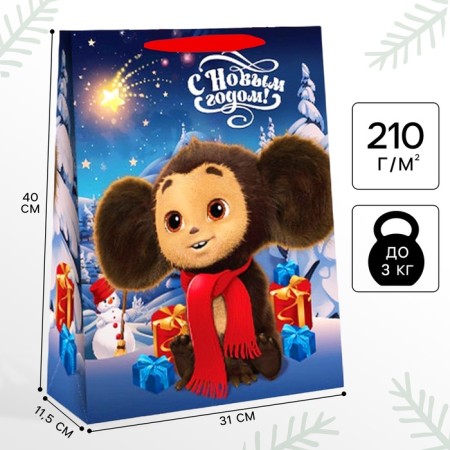 Gift package, 31x40x11.5 cm, packaging, Cheburashka