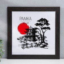 Photo frame MDF 30x30 cm 