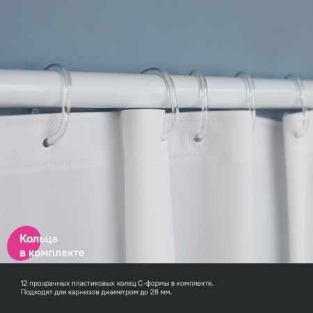 Curtain for the bathroom IDDIS P02PE18I11, PE, 200x180 cm, white-4