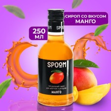 SPOOM Mango syrup, 0.25 liters