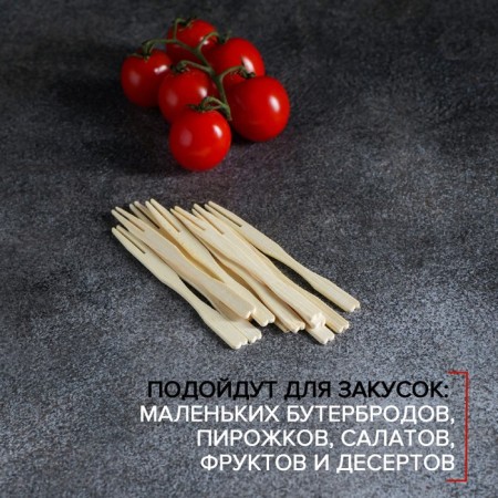 Bamboo canapes for canapes, 100 pcs-1