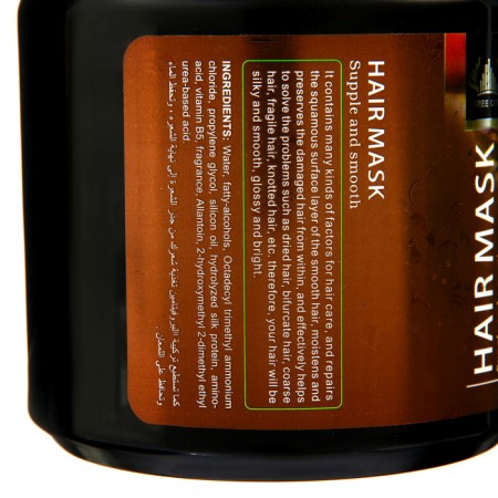 Tree City hair mask "Shi and keratin", 750 ml-1