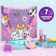 A set of children's cosmetics 