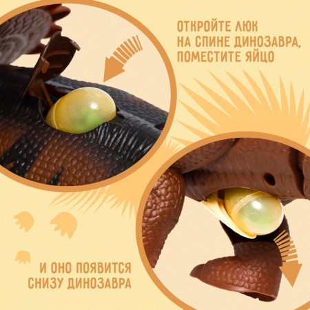 Triceratops dinosaur, lays eggs, projector, light and sound, brown color-4