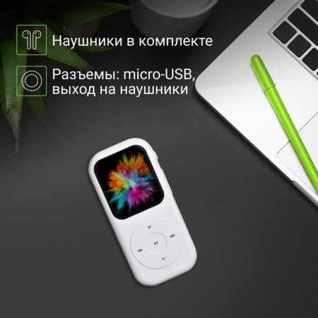 Player Hi-Fi Flash Digma T5 16GB white/1.54 "/fm/microSDHC-4