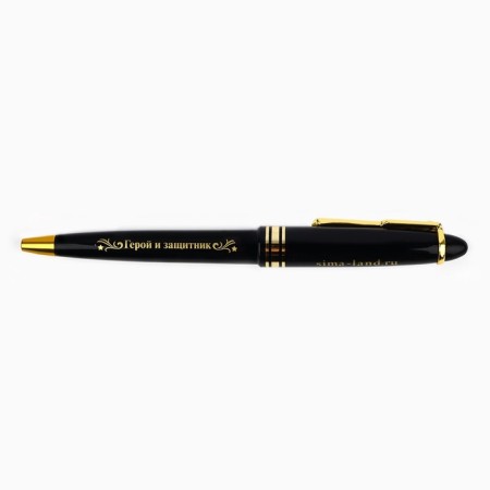 Gift handle "February 23", blue paste 1.0 mm-2