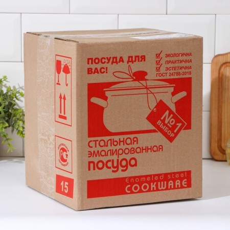 Набор кастрюль «День и ночь», 3 предмета: 2,3 л, 3 л, 4 л, крышки, индукция-4