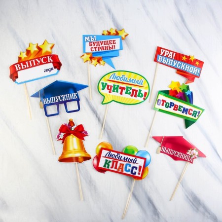 A set of photo banking for graduation "My graduation", 9 items-1