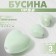 Ceramic "heart" 12 mm, (set of 3 pcs.), The color is light green