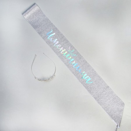 Carnival set "Besight" (crown + tape)-1