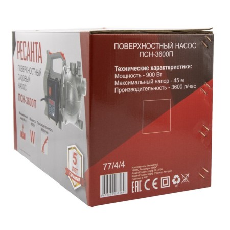 Superficent pump "Resanta" PSN-3600P, Centrobyzhny, 900 W, 60 l/min, pressure 45 m-8