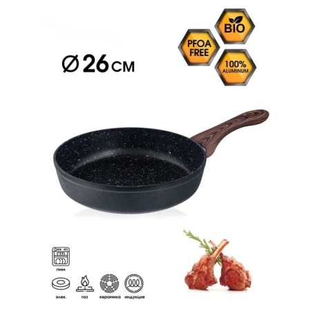 Pan BK-7987, D = 26 cm, Soft Touch pen, with marble anti-stick coating
