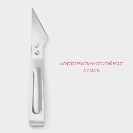 Pinzet for removing bones from the fish of the Dolyan, 14.5 cm-1