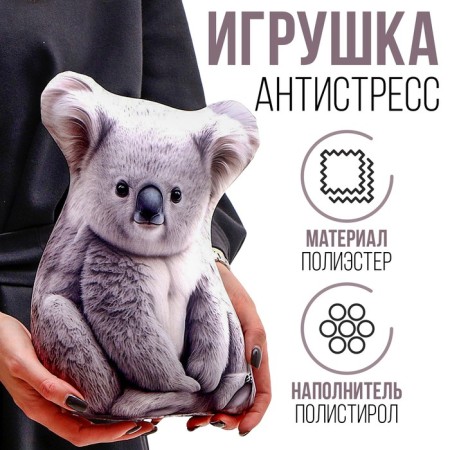 Antistress toy "Koala"