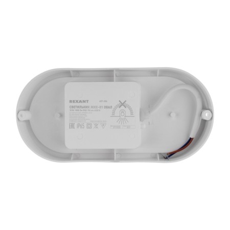 Luminer LED LED dust -proof oval IP65 18W 1800lm 6500K REXANT-5