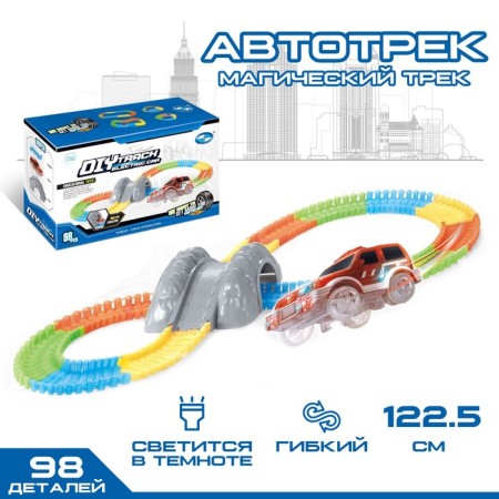 The Magic Track, flexible, shines in the dark, 98 details