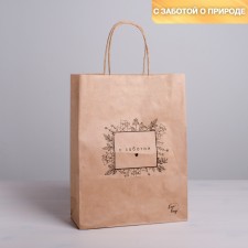 Gift Craft Package, Packaging, 