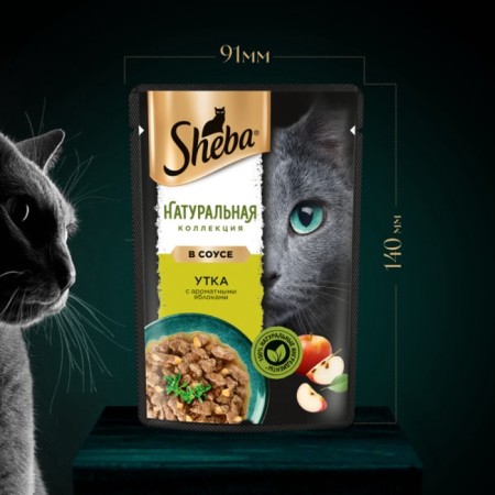 SHEBA Natures wet food for cats, spider, duck/apple stew, 75 g-7