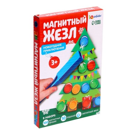 Training set Magnetic rod "New Year's adventures"-8