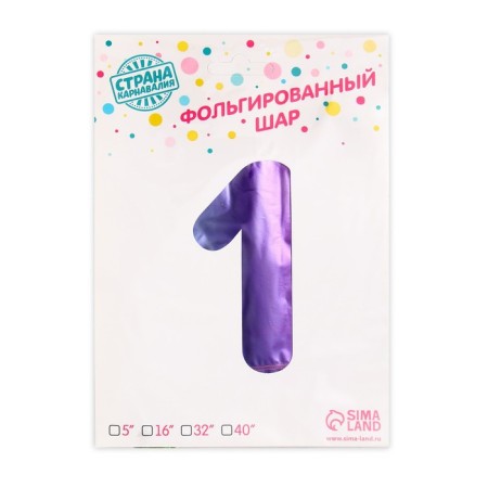 Foil ball 14 "Figure 1", gradient-1