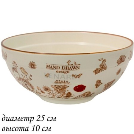 Салатник Lenardi «Птичий дворик», d=25 см-1
