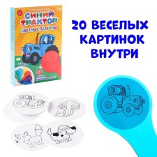 Developing set 