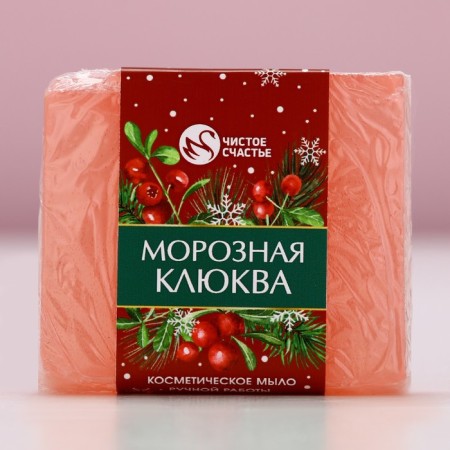 New Year. Handmade hand soap, 90 g, aroma frosty cranberries-4