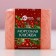 New Year. Handmade hand soap, 90 g, aroma frosty cranberries