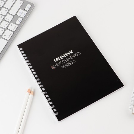 Diary A5, 60 l. "Purpose"-1