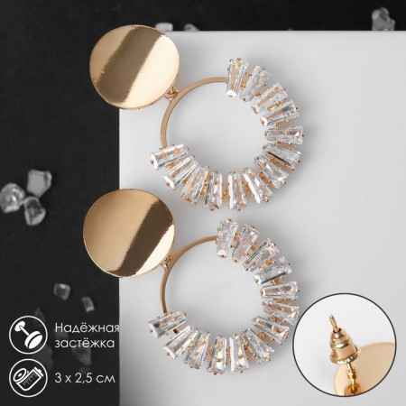 Earrings with rhinestones "Flash" circle, white color in gold