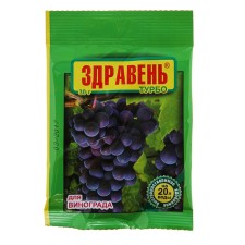Fertilizer 