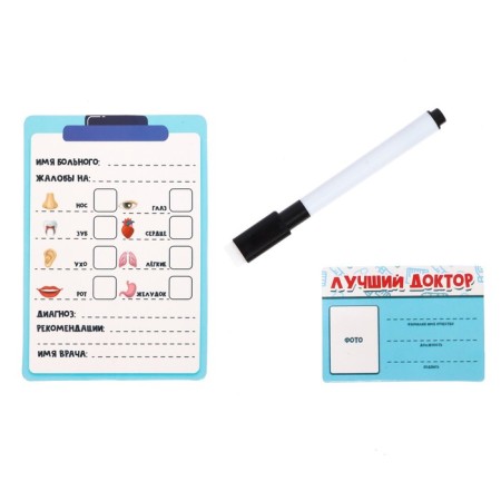 Dr.'s set "Best Doctor"-5