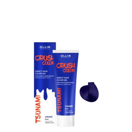 Direct Hair Carriage Gel Ollin Professional Crush Color, Blue, 100 ml