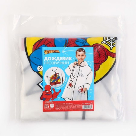 Children's raincoat, size s, 92-98 cm, spider-man-9