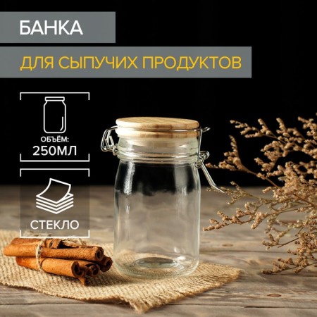 Glass Bank for bulk products with Eco Buggel Castle, 250 ml, 9 × 6.5 × 12 cm