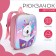 Baby backpack on lightning, pink color