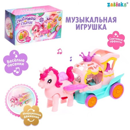 Musical toy "Favorite Pony", sound, light