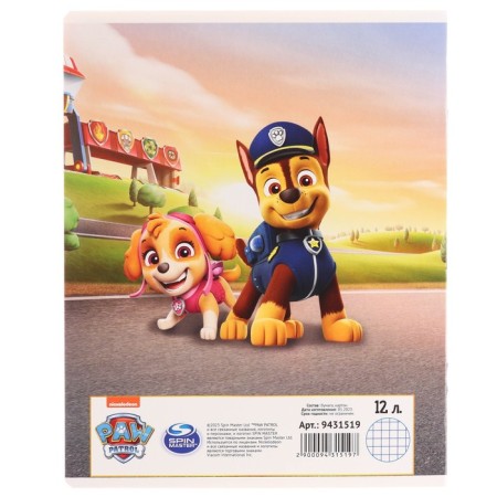 Notebook 12 sheets in a cage, 5 types of mix, cover coated cardboard, puppy patrol-9