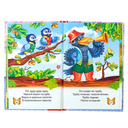 The book in solid binding "My Favorite Sucks", 48 p.-2