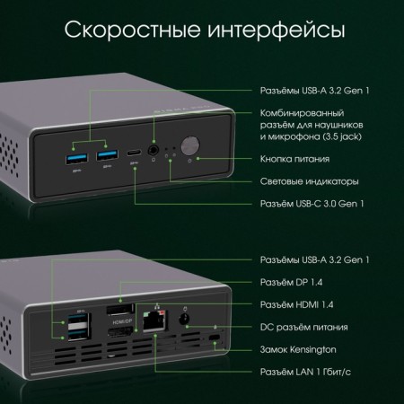 Netop Digma Pro Minimax U1 i5 1235U (1.3) 8GB SSD256GB UHDG Windows 11 Professional Gbitet 106684-3