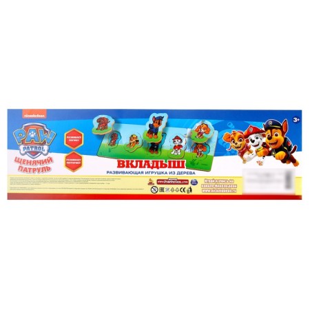 Wooden toy "Puppy Patrol" "liners" 30 × 10 cm-8