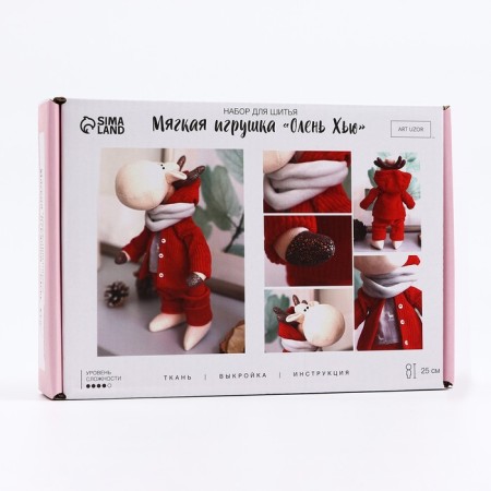 A set for sewing for the New Year. Soft toy "Deer Hugh", 25 cm, New Year's set for creativity-3