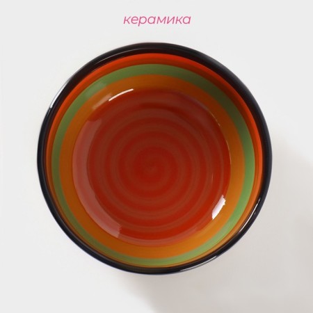 Baside Ceramic Dolyana "India", 300 ml, d = 11 cm, color orange color-1