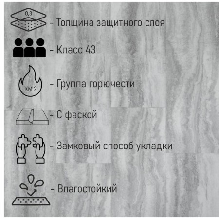 Waterproof SPC laminate Dew 4V Ionian M 6038-6 610x305x4 1.861m2-1