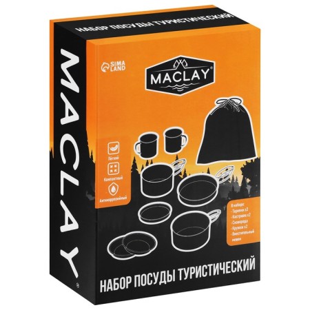 Set of dishes Maclay, hiking: 2 circles, 2 bowls, pan, 2 pots, stainless steel-17