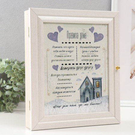 Key "House where we are together" 26x31cm-1