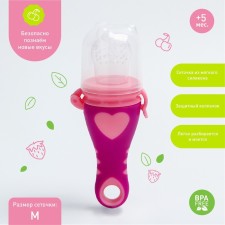 Nibbler for feeding, with silicone mesh 