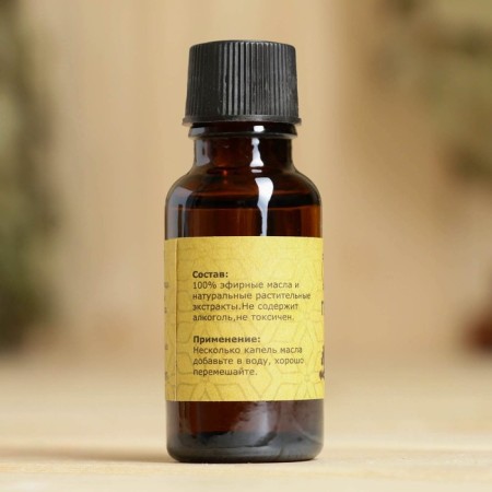 Essential oil "Clove" 20ml, craft, Dobroparov-2