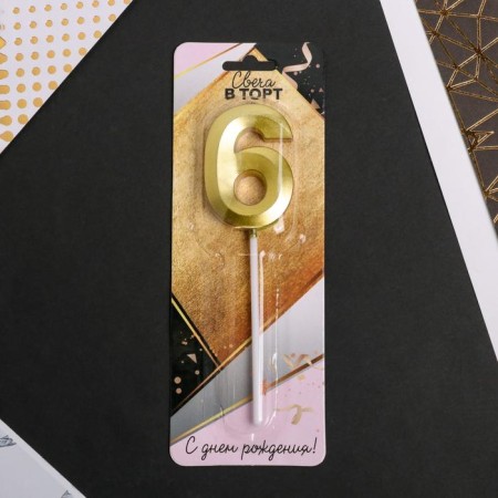 Candles for the cake, lilac, 16 pcs., 0.5 x 6.5 cm.-4